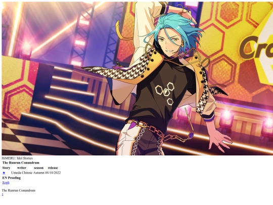 tl/idol/himeru/toc screenshot