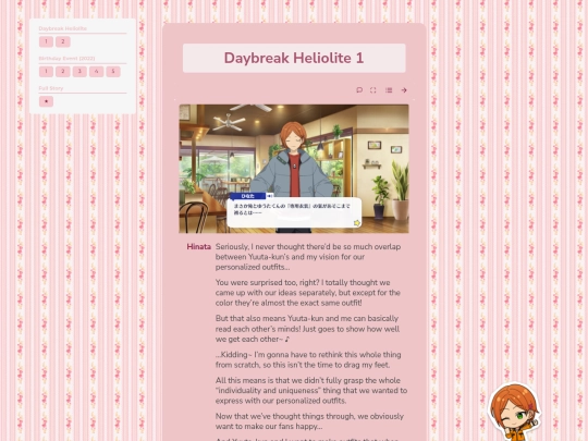 tl/idol/hinata/daybreak-heliolite/1 screenshot