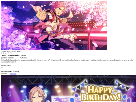 tl/idol/kohaku/toc screenshot