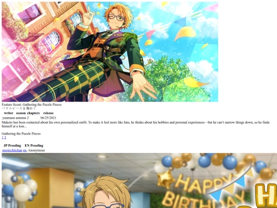 tl/idol/makoto/toc screenshot