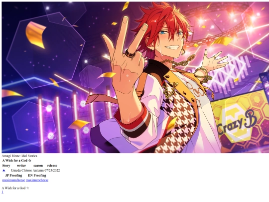 tl/idol/rinne/toc screenshot