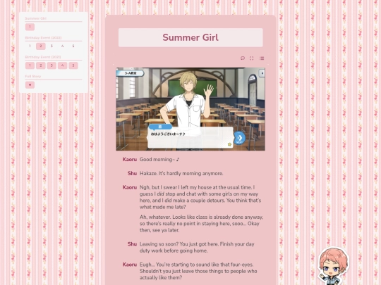 tl/idol/shu/sub/summer-girl screenshot