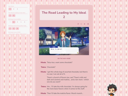 tl/idol/tetora/my-ideal/2 screenshot