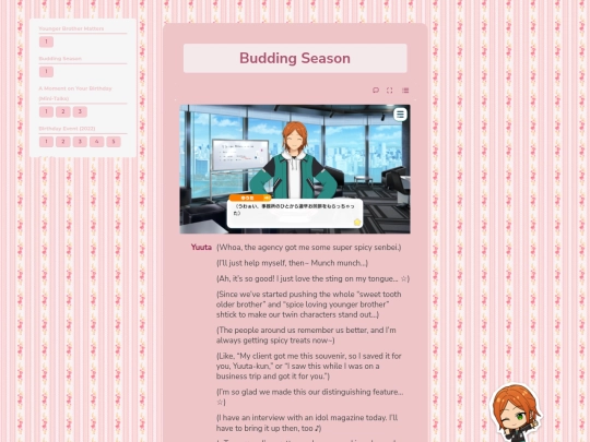 tl/idol/yuuta/fs/budding-season screenshot