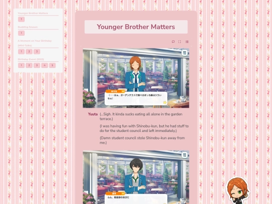 tl/idol/yuuta/fs/younger-brother-matters screenshot