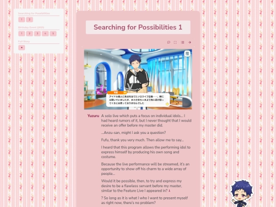 tl/idol/yuzuru/searching-for-possibilities/1 screenshot