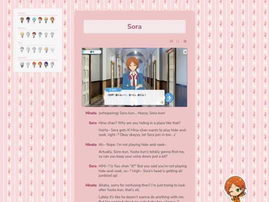 tl/management/hinata/sora screenshot