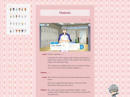 tl/management/izumi/makoto screenshot