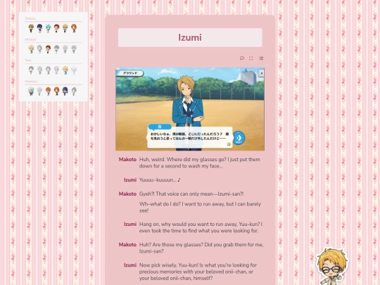 tl/management/makoto/izumi screenshot