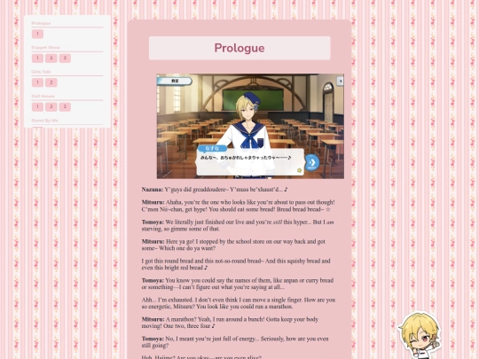tl/marionette/full screenshot