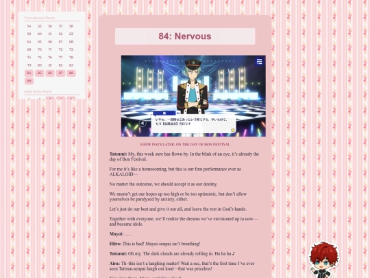 tl/ms2/full-3 screenshot