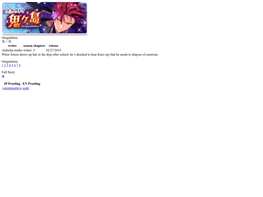 tl/onigashima/toc screenshot