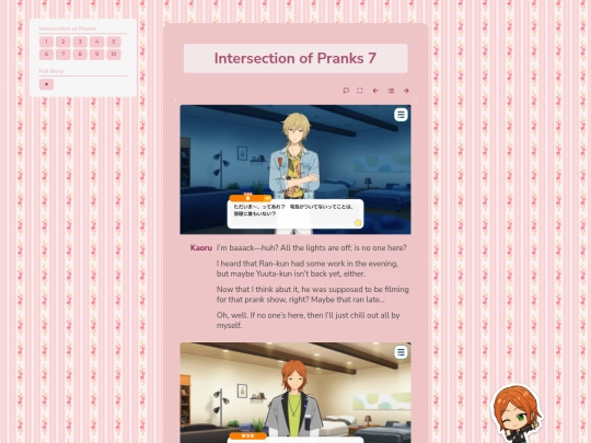 tl/perplex/7 screenshot
