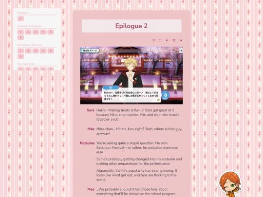 tl/setsubun/e/2 screenshot
