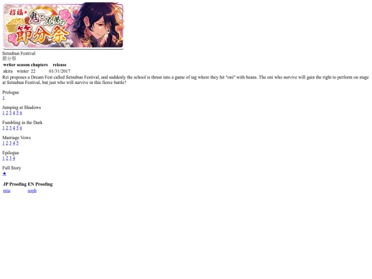tl/setsubun/toc screenshot