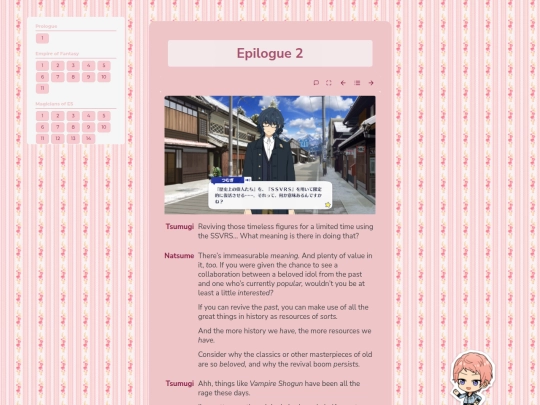 tl/shinsekai/e/2 screenshot