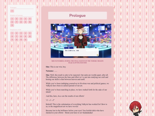 tl/shinsekai/full screenshot