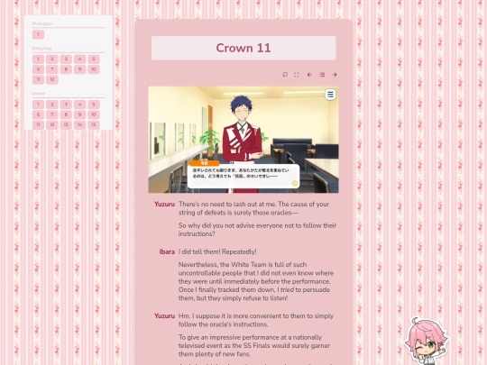 tl/ss-finals/crown/11 screenshot