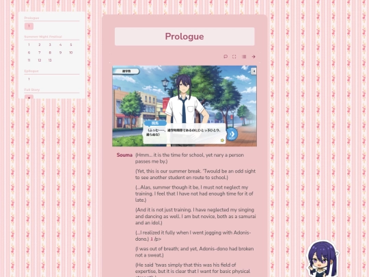 tl/summer-night-festival/p/1 screenshot