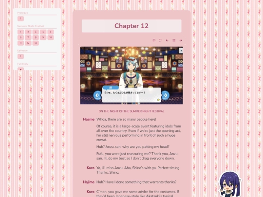 tl/summer-night-festival/s/12 screenshot