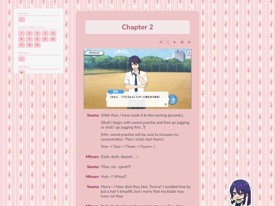 tl/summer-night-festival/s/2 screenshot