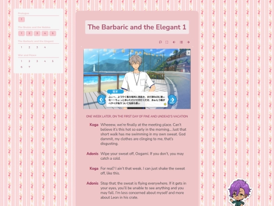 tl/summer-vacation/barbaric-and-elegant/1 screenshot