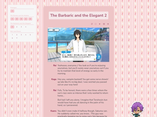 tl/summer-vacation/barbaric-and-elegant/2 screenshot