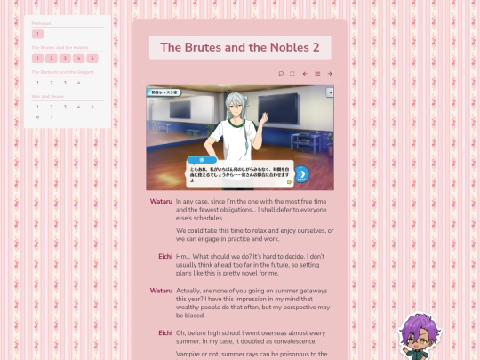 tl/summer-vacation/brutes-and-nobles/2 screenshot