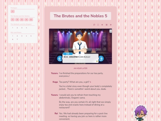 tl/summer-vacation/brutes-and-nobles/5 screenshot