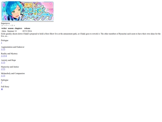 tl/supernova/toc screenshot