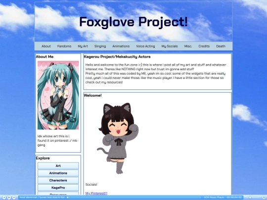 kagepro screenshot