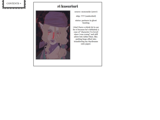 kusuriuri screenshot