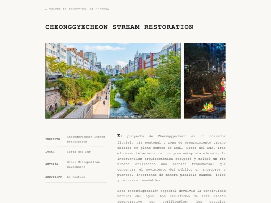 sw-03 screenshot