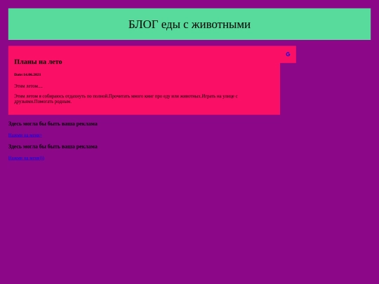 site22 screenshot