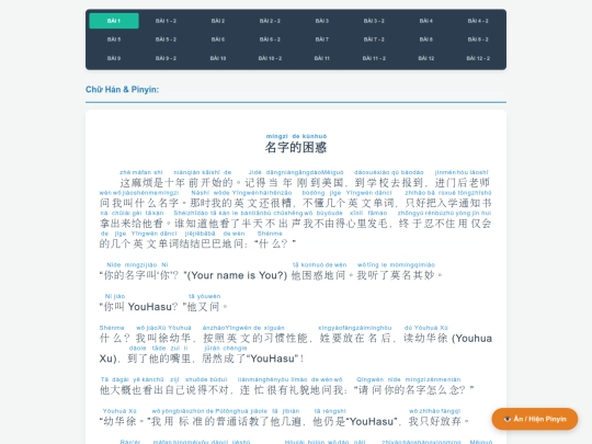 study/chinese/boya/tc3 screenshot