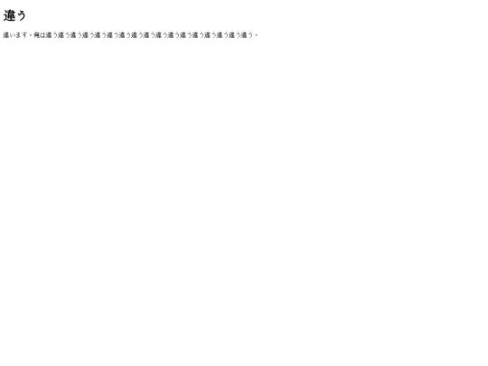 SpoilerZone/index2024-protected screenshot