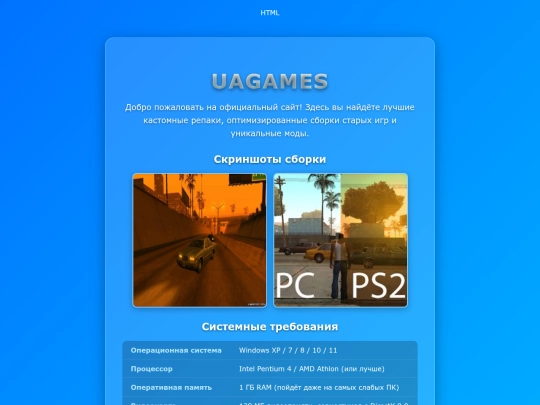 index screenshot