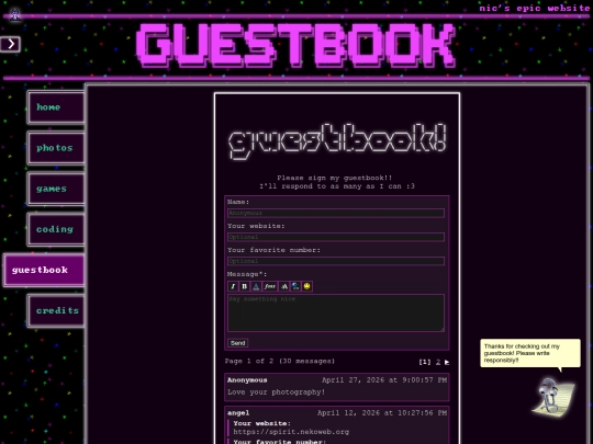 guestbook screenshot