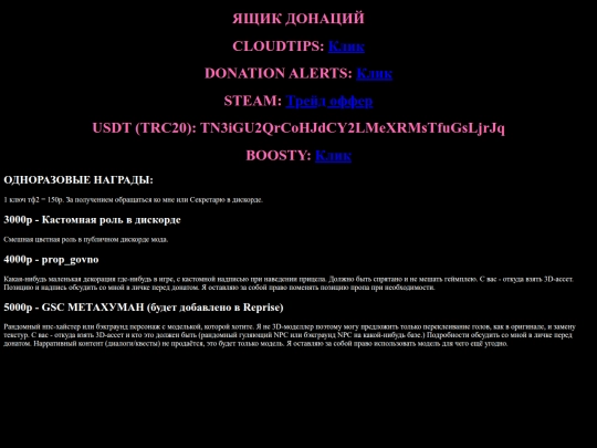 cocksuck-ru screenshot