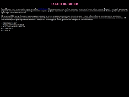 zi-ru screenshot