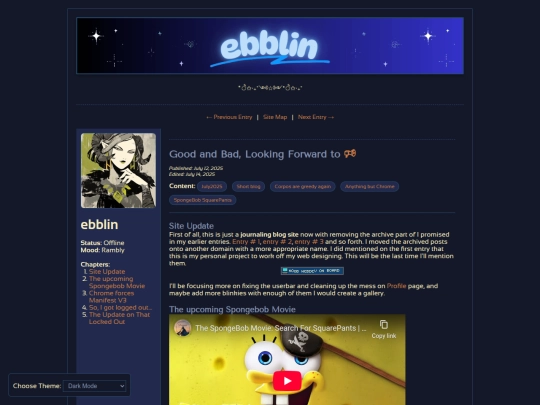 blog/entry16 screenshot