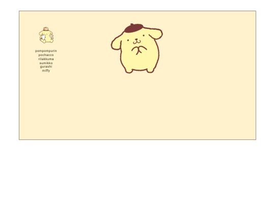 favchar screenshot