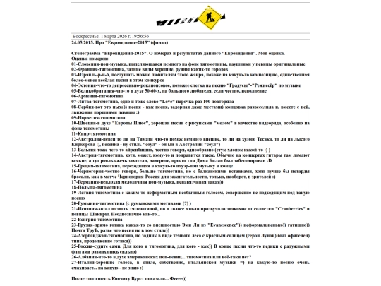 reviews20150524 screenshot
