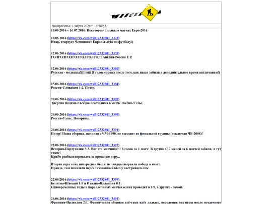 reviews20160716 screenshot