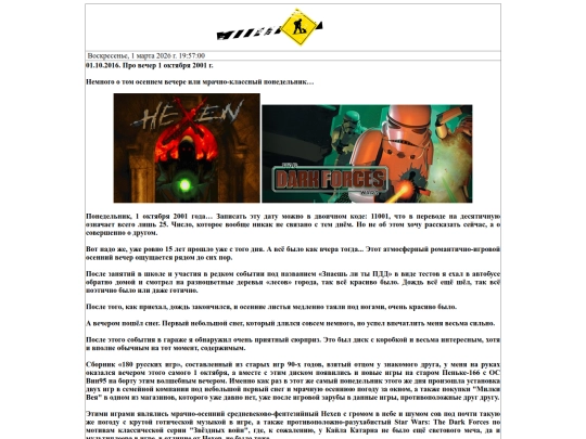reviews20161001-3 screenshot
