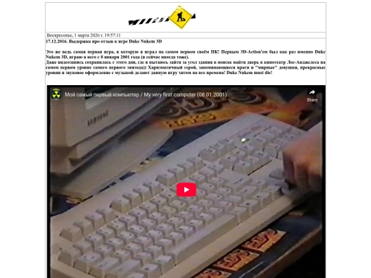 reviews20161217-3 screenshot