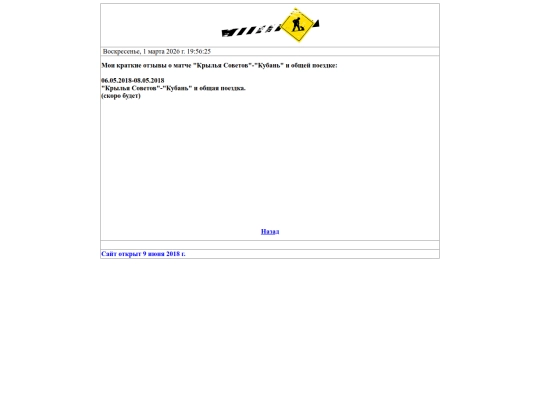 reviews2018test0605 screenshot