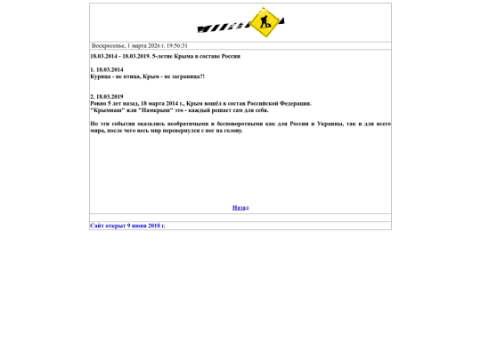 reviews20190318 screenshot