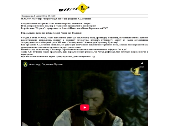 reviews20190606 screenshot