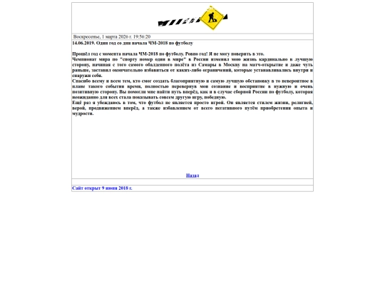 reviews20190614 screenshot